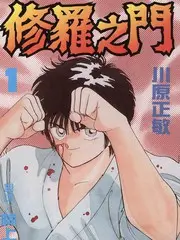 岛屿生存日记荒岛挑战综艺